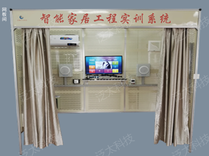 W91-智能家居工程實訓(xùn)系統(tǒng)
