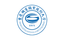 重慶機電職業(yè)技術(shù)大學
